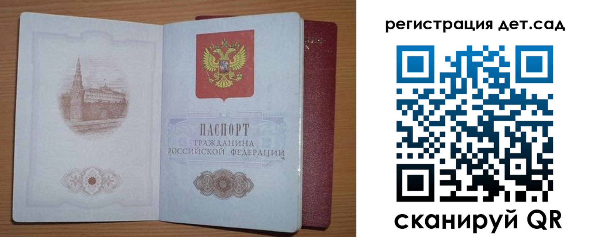 прописка гарантия в Карачаевске