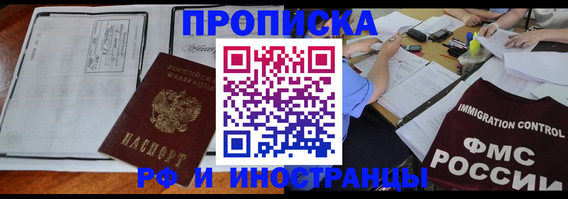 регистрация для школы в Карачаевске