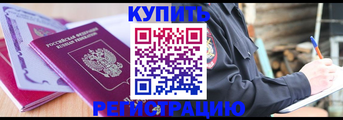 пропишу в квартире в Карачаевске