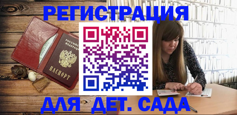 временная регистрация собственник в Карачаевске