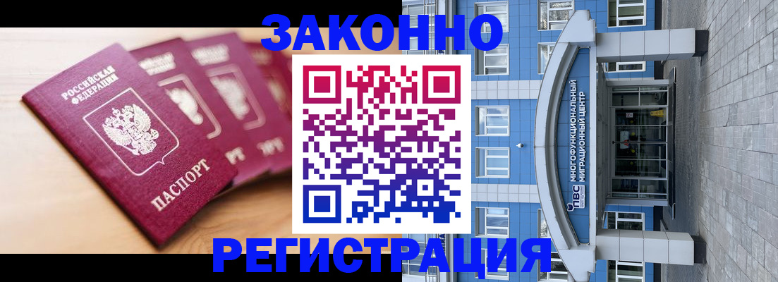 регистрация для школы в Карачаевске